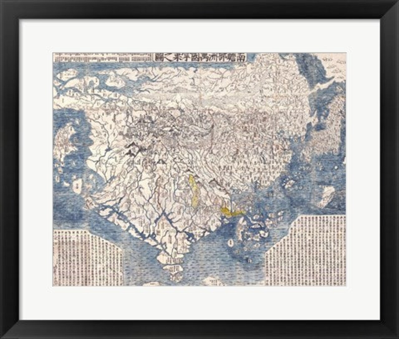 Framed Art 1710 First Japanese Buddhist Map of the World Showing Europe, America, and Africa Wall Decor 18x24 Artwork